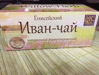 Енисейский Иван-чай 20 пакетиков