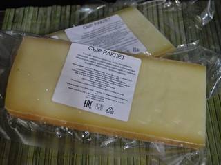 Сыр Раклет, м.д.ж.45%