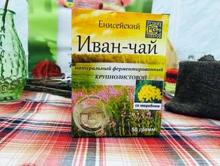 Чай Енисейский Иван-чай крупнолистовой трава зверобоя  50гр