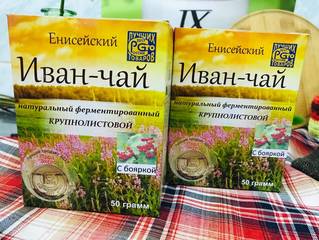Чай Енисейский Иван-чай крупнолистовой ягоды боярки  50гр