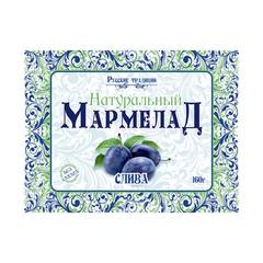 Натуральный мармелад "Русские традиции" Слива, 160г